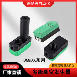 Generador de Vacío Neumático de 88 L/min, Alta Succión, Multietapa, para Elevadores de Vacío - Product Image 3