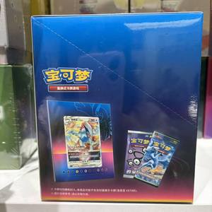 Boîte Cadeau de Cartes <span class=keywords><strong>Pokémon</strong></span> TCG en Chinois Simplifié Édition <span class=keywords><strong>Lugia</strong></span> Scellée d'Usine Prête à l'Expédition - Product Image 4