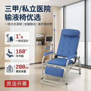 เก้าอี้ฉีดยาแบบยืดหดได้พร้อมที่วางแขนสำหรับใช้ในโรงพยาบาลและคลินิก - Product Image 3