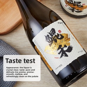 Prix <span class=keywords><strong>de</strong></span> gros pour le saké japonais, vin <span class=keywords><strong>de</strong></span> <span class=keywords><strong>riz</strong></span> à faible teneur en <span class=keywords><strong>alcool</strong></span>, 15 % vol, 750 ml - Product Image 1
