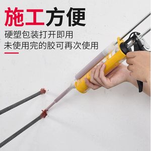 Baolian Epoxy Injection Rebar <b>Adhesive</b> 360ml High Strength <b>Construction</b> Grade For Concrete Reinforcement - Product Image 2