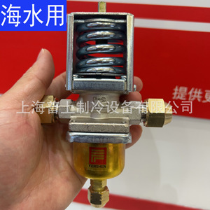 Vanne de régulation de pression Fengshen 3/8 pouces pour réglage de l'eau dans les systèmes hydrauliques - Product Image 2