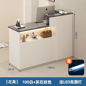 Mostrador de Recepción y Caja Registradora Multiusos para Tiendas de Ropa, Tiendas de Moda Femenina, Salones de Belleza - Diseño Moderno y Sencillo - Product Image 4