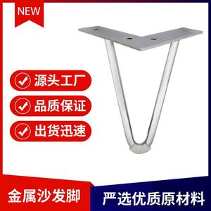 YIJUN Furniture <b>Leg</b> Gold 962C Modern Minimalist Easy Installation - Product Image 5