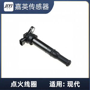 คอยล์จุดระเบิด JLYI รุ่น OE 27301-23400 สำหรับเครื่องยนต์ฮุนได 4 สูบ อะไหล่ทดแทน - Product Image 1