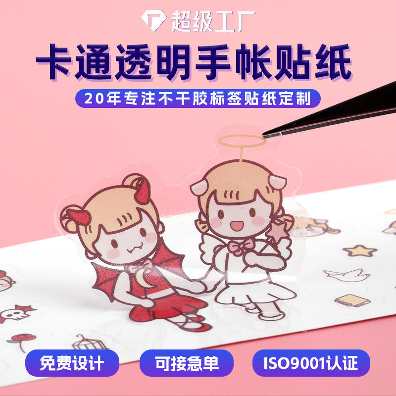 สติกเกอร์กระเป๋าใสลายการ์ตูน 4 ชิ้น