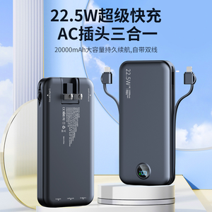סוללת גיבוי ניידת בעלת קיבולת גבוהה 10000-50000mAh עם טעינה מהירה Li-Polymer, USB Type-C, 2 כבלי טעינה מובנים, 22.5W, רב מכר - Product Image 3