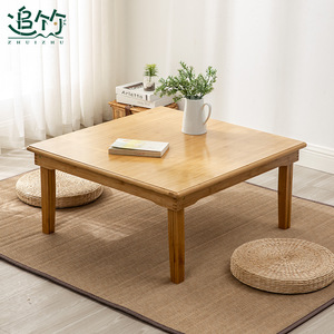 Zhuizhu Bamboo Square <b>Folding</b> <b>Table</b> Wood Legs Japanese Style Tatami Dining <b>Table</b> For <b>Small</b> Apartment Home Use - Product Image 1
