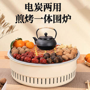 Ensemble de foyer à double usage carbone et électrique 32 cm portable pour la préparation du thé et la cuisson, réchaud de camping extérieur - Product Image 2