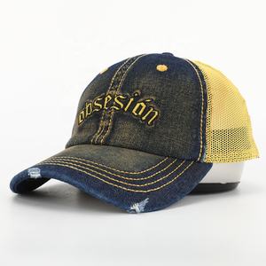 Custom High Quality 6 Panel Embroidery Logo Washed <strong>Distressed</strong> Denim Gorras,Worn Out Mesh Baseball <strong>Cap</strong>,Mens Jeans Dad Hat - Product Image 2