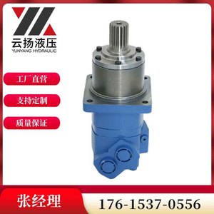 Moteur hydraulique cycloïdal Eaton 112-1064 à faible vitesse et couple élevé OMT01A01B1A Moteur hydraulique du fabricant - Product Image 2