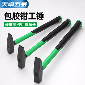 Fitter's Hammer 200g 300g 500g Anti-Slip Handle For Home Use Carpentry Installation - Product Image 5