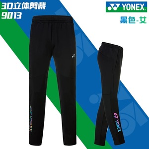 Vêtements de sport YY Y O N E X, vêtements d'équipe, pantalon de sport pour femmes, modèle star LinDan 9013 - Product Image 2