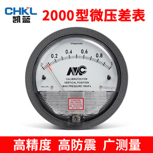 Manómetro de presión analógico AVC 0-100Pa calibrado para posición vertical, máximo 100kPa - Product Image 3