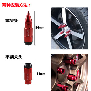 Écrous de roue coniques en alliage d'aluminium Ling Sheng 36 mm 43 mm antivol pour amélioration de roues de voiture - Product Image 2