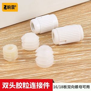 <b>Plastic</b> Double-Ended Embedded Nuts For Furniture Cabinet Easy Installation Expansion Joint Connectors Shelf Supports - Product Image 4