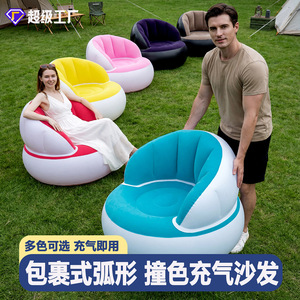 <b>Inflatable</b> <b>Sofa</b> Single Portable Outdoor Indoor Leisure Chair With Foldable Backrest 77x58x32cm Lightweight 1kg - Product Image 3