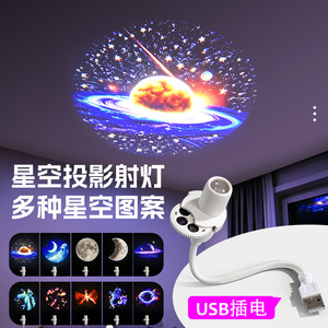 Moon Shape LED Night <b>Light</b> USB Powered Color Changing <b>Projector</b> Lamp For Bedroom Background Lighting - Product Image 5