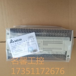 PLC Delta Electronics de 16 E/S, 240V, Memoria Flash, Interfaz Modbus - Product Image 1