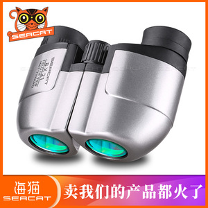 Seacat Children's Binoculars 8x21 High Definition Outdoor Birdwatching Learning Telescope - Product Image 1