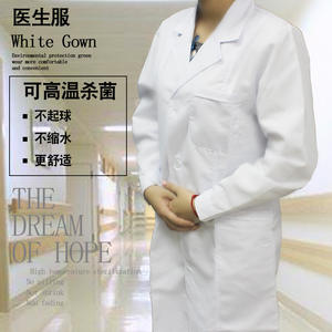 Blouse de Médecin Blanche pour Femme Yieryuan, Manches Courtes, Coton, Anti-Humidité, Uniforme d'Hôpital pour Infirmière et Médecin, Tenue de Travail - Product Image 5