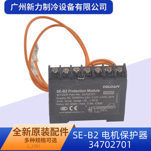 Módulo de Protección Goldair Se-B2 34702701 CA 230-240V 3VA Relé 240V 2.5A C300 - Product Image 3