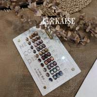 KaiSe – Kit de vernis à ongles gel waterproof 10 couleurs, effet œil de chat brun bois de santal, perles de verre nacrées