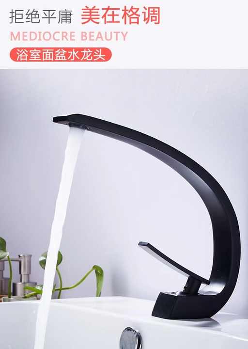 Modern SingleHandle Brass Basin Mixer Tap Hot Sale Curved Shape Wash