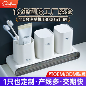 Ouyouke <b>Toothbrush</b> <b>Holder</b> Set Triple Cup Freestanding Bathroom Storage Plastic <b>Toothbrush</b> And Mouthwash Cup Organizer - Product Image 5