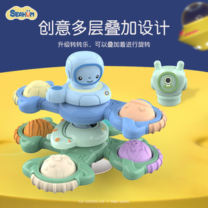 Juguete giratorio con ventosa divertido, tema de astronauta, desmontable, apilable, para niños, juguete educativo para edades tempranas - Product Image 4