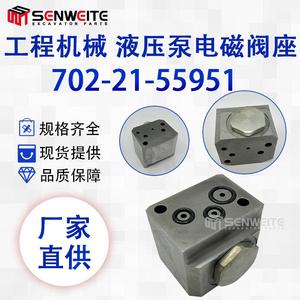 Soupape solénoïde Senwitt 702-21-55951 pour excavatrice hydraulique PC300-7, 360-7, 300-8, 360-8 - Product Image 5