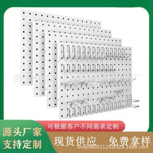 Pegboard Wall Organizer 4 Pack Metal White With 50 <b>Hooks</b> Garage <b>Tools</b> Storage Heavy Duty Rectangle Shape - Product Image 5