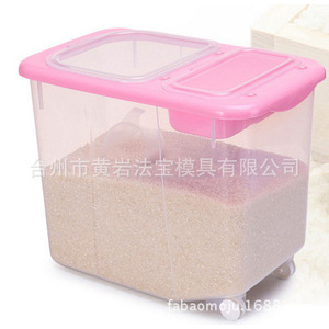 Plastic Rice <b>Storage</b> Container Rectangle Airtight Sealed Lid Household <b>Kitchen</b> Mold Injection Molding - Product Image 2