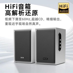 Leerfei Wooden <b>Speaker</b> 80W HiFi Pair For Computer Laptop <b>Tv</b> - Product Image 4