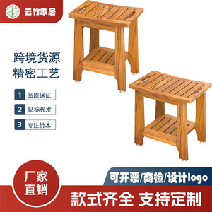 Tabouret de salle de bain à deux niveaux en teck Yunzhu Home Furnishings, 14, 18, 21, 24 pouces, siège de douche en bois avec étagère de rangement - Product Image 5
