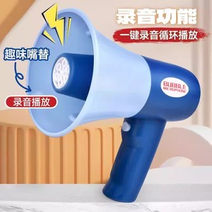 Micrófono de burbujas con altavoz eléctrico, grabación y reproducción, juguete para niños - Product Image 1