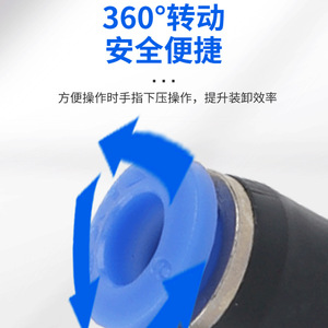 Wentai Pneumatics Blue Tee <b>Quick</b> <b>Connector</b> Py4 6 8 10 12 16 Y Type Reducer Pneumatic Fitting For Air Hose Connection - Product Image 3