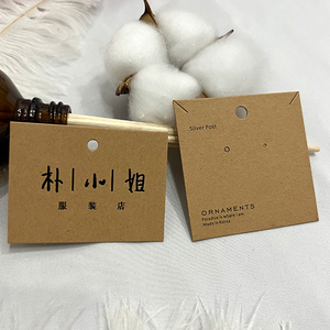 Giấy Treo Tag Bán Buôn, Nhãn Và Hangtags, Tùy Chỉnh Thiết Kế Tái Chế Quần Áo Giấy Treo Tag - Product Image 4