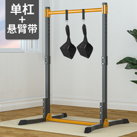 Barre de traction autoportante réglable, tube carré épaissi porteur de 250kg, équipement de musculation à domicile robuste