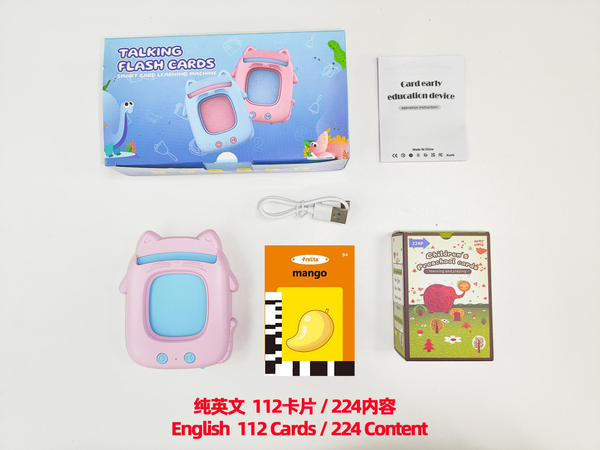 Tarjeta vertical cat-112 224 palabras-inglés puro-rosa