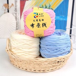 Atacado <span class=keywords><strong>300g</strong></span> t-shirt fio poliéster alta elasticidade fio crochê saco espaguete t shirt fio