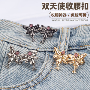 Botón de metal estilo ángel para ajustar la cintura, desmontable, sin clavos, sin costuras, un milagro adelgazante para la cintura. - Product Image 1