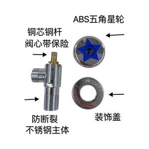 วาล์วมุมเคลือบด้วยไฟฟ้าสแตนเลส เกลียวตัวเมีย 4 มม. รุ่น 060 สำหรับใช้ในงานประปา - Product Image 4