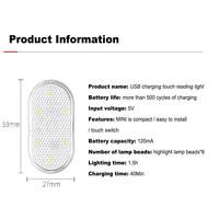 Lumière tactile LED sans fil pour intérieur de voiture, lampe de lecture pour toit de voiture Rechargeable par USB, Mini veilleuse haute luminosité