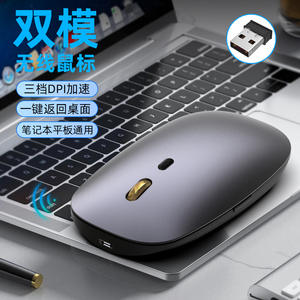 เมาส์ไร้สายแบบสองโหมด V9บลูทูธขนาด2.4ก. เมาส์ออปติคอลแบบชาร์จไฟได้สำหรับแล็ปท็อปแท็บเล็ตสำนักงาน - Product Image 1