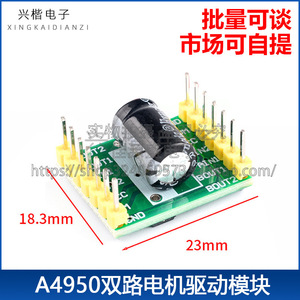 Módulo Controlador de Motor de Doble Canal A4950, Placa de Control de Motor de CC de 12V con Montaje a Través de Orificios - Product Image 5