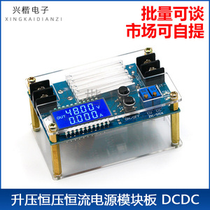 ZK-SSX DCDC Boost <b>Converter</b> 48V Constant <b>Voltage</b> Current LCD Display Car LED Driver Battery Charging Module Board Mount - Product Image 4