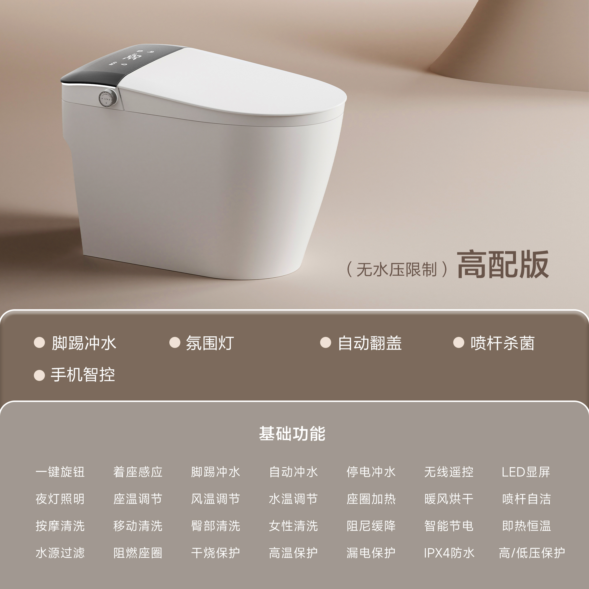 high configuration WITH TANK G