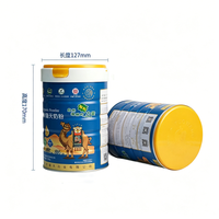 Qualité alimentaire 127 mm 502 #   Boîte en fer blanc vide à finition mate pour lait en poudre, conteneur métallique soudé avec couvercle à ouverture facile de type O
