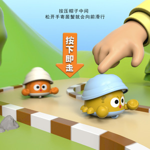 Cartoon Hermit Crab Inertia Car Push Button Educational Toy For Kids 4-6 Years Old Unisex Plastic Toy - Product Image 3